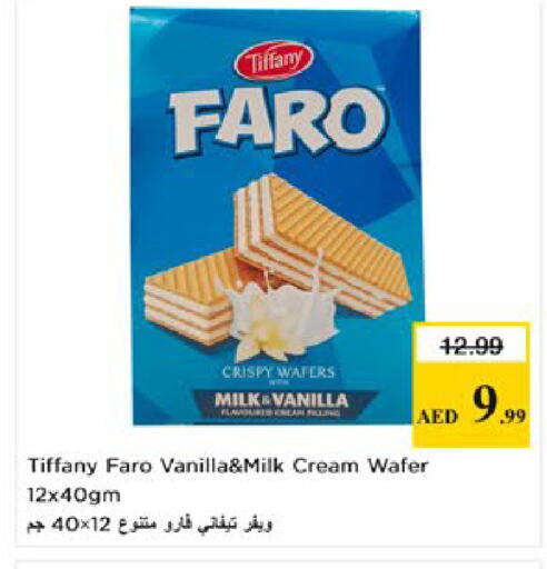Vanilla available at Nesto Hypermarket in UAE - Al Ain