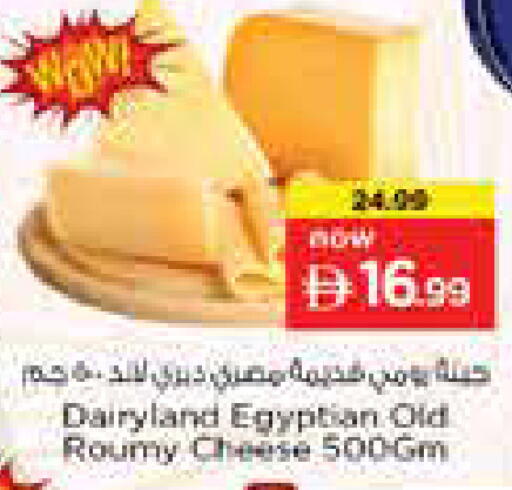 available at Nesto Hypermarket in UAE - Abu Dhabi