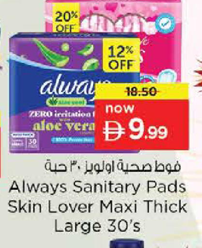 available at Nesto Hypermarket in UAE - Dubai