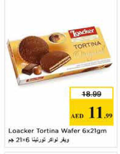 available at Nesto Hypermarket in UAE - Dubai