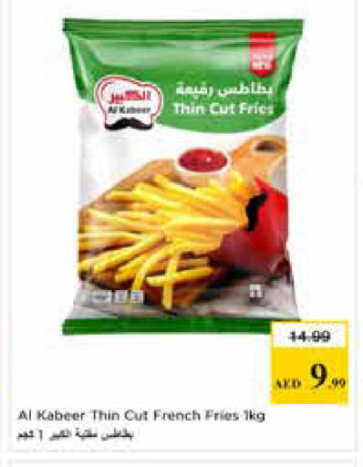 available at Nesto Hypermarket in UAE - Sharjah / Ajman