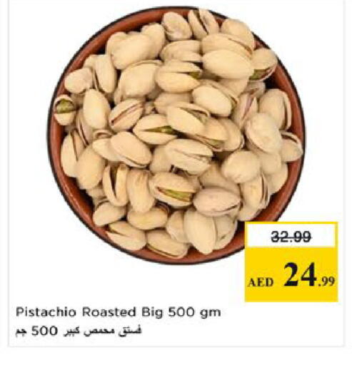 available at Nesto Hypermarket in UAE - Al Ain