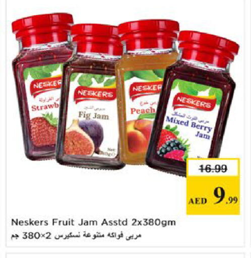 Fig Peach available at Nesto Hypermarket in UAE - Al Ain