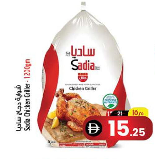 available at Safari Hypermarket in UAE - Sharjah / Ajman