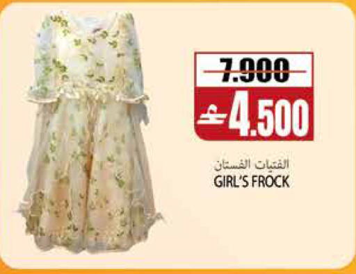 available at سما هايبر ماركت in عُمان - مسقط‎