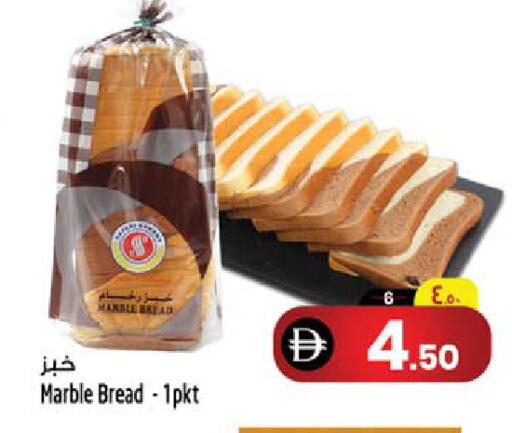 available at Safari Hypermarket  in UAE - Dubai