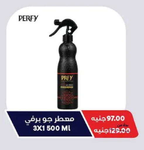 available at سنتر شاهين in Egypt - القاهرة