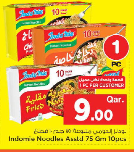 available at مارك & سيف in قطر - الشحانية