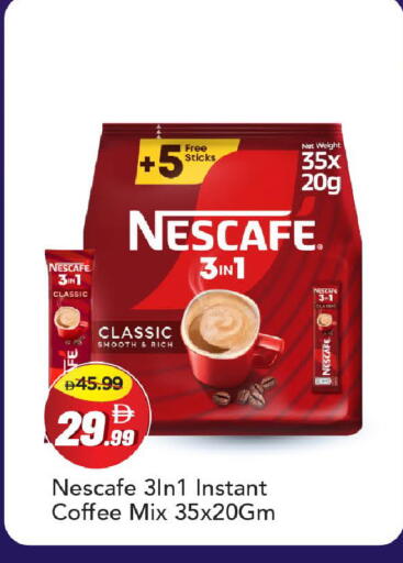 available at Mark & Save in UAE - Abu Dhabi
