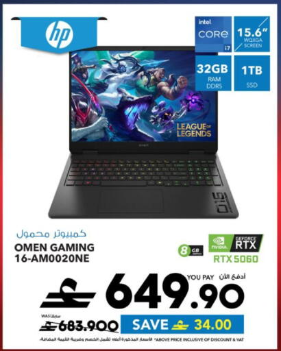 available at Sharaf DG  in Oman - Muscat