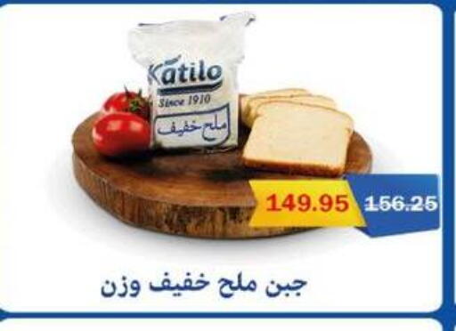 available at Flamingo Hyper Market in Egypt - Cairo