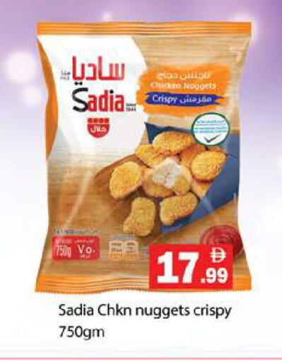 available at جلف هايبرماركت ذ.م.م in الإمارات العربية المتحدة , الامارات - رَأْس ٱلْخَيْمَة