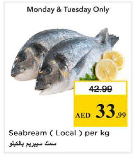 available at نستو هايبرماركت in الإمارات العربية المتحدة , الامارات - الشارقة / عجمان