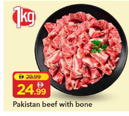 available at Mark & Save in UAE - Sharjah / Ajman