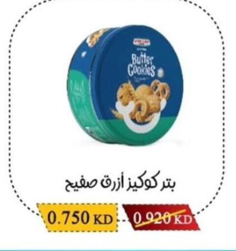 available at Salwa Co-Operative Society  in Kuwait - Jahra Governorate