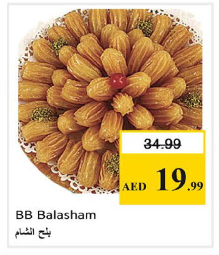 available at Nesto Hypermarket in UAE - Dubai