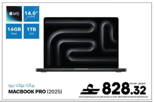available at Sharaf DG  in Oman - Muscat