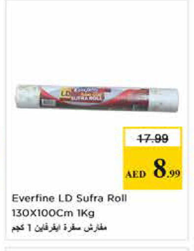 available at Nesto Hypermarket in UAE - Sharjah / Ajman