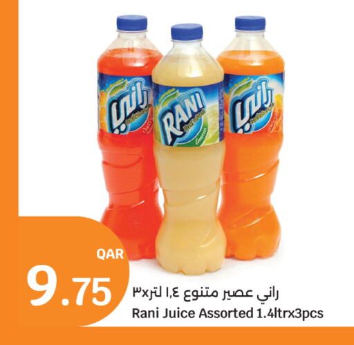 available at سيتي هايبرماركت in قطر - الوكرة