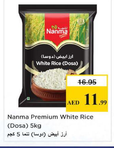 available at Nesto Hypermarket in UAE - Sharjah / Ajman