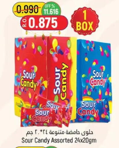 available at حور العين هايبرماركت in عُمان - مسقط‎
