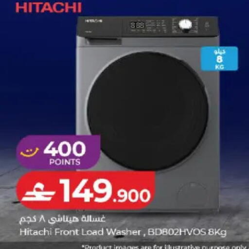 available at لولو هايبر ماركت in عُمان - صُحار‎