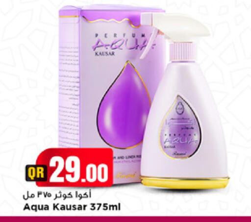 available at مرزا هايبرماركت in قطر - الوكرة