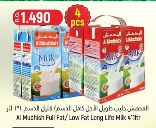 available at حور العين هايبرماركت in عُمان - مسقط‎