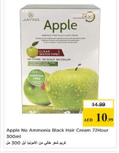 Apple available at Nesto Hypermarket in UAE - Sharjah / Ajman