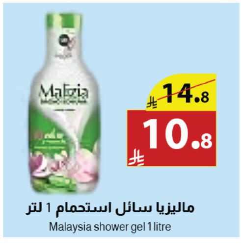 available at متاجر أبياتي in مملكة العربية السعودية, السعودية, سعودية - تبوك