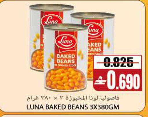 available at Sama Hypermarket in Oman - Muscat