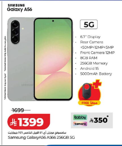 available at LULU Hypermarket in KSA, Saudi Arabia, Saudi - Dammam