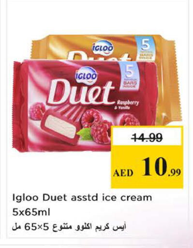 Raspberry available at Nesto Hypermarket in UAE - Sharjah / Ajman