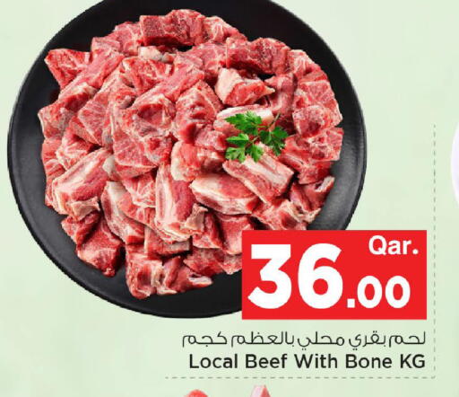 available at مارك & سيف in قطر - الشحانية