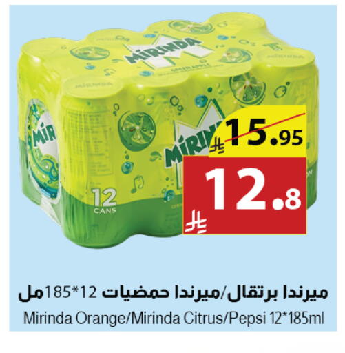 Orange available at متاجر أبياتي in مملكة العربية السعودية, السعودية, سعودية - تبوك