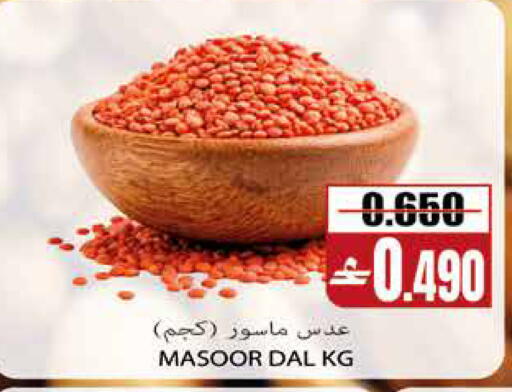 available at Sama Hypermarket in Oman - Muscat