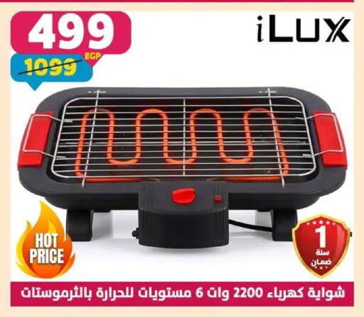 available at Shaheen Center in Egypt - Cairo