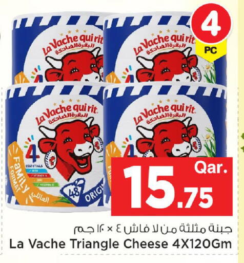 available at مارك & سيف in قطر - الشحانية