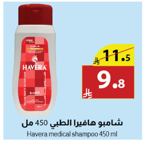 Avocado available at متاجر أبياتي in مملكة العربية السعودية, السعودية, سعودية - تبوك