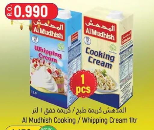 available at حور العين هايبرماركت in عُمان - مسقط‎
