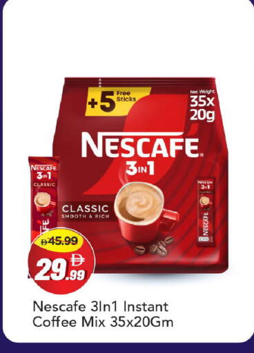 available at Mark & Save in UAE - Abu Dhabi