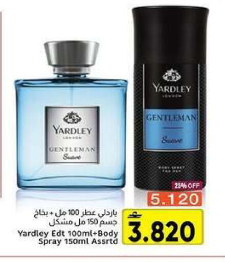 available at Al Amri Center in Oman - Muscat