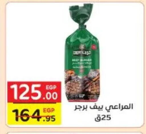 available at Fekra market in Egypt - Cairo