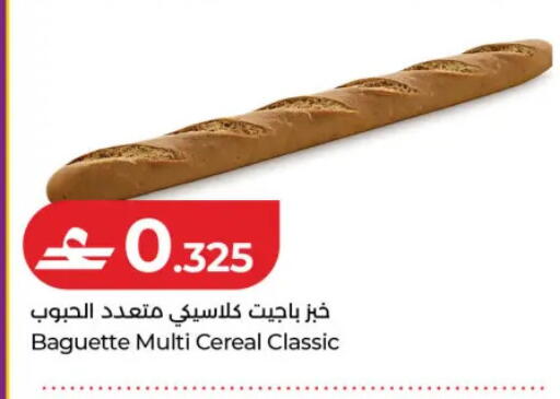 available at لولو هايبر ماركت in عُمان - مسقط‎
