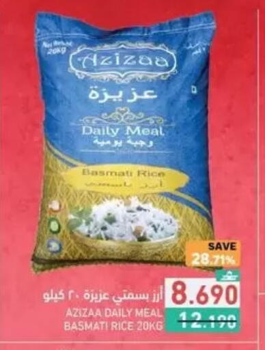 available at رامز in عُمان - مسقط‎