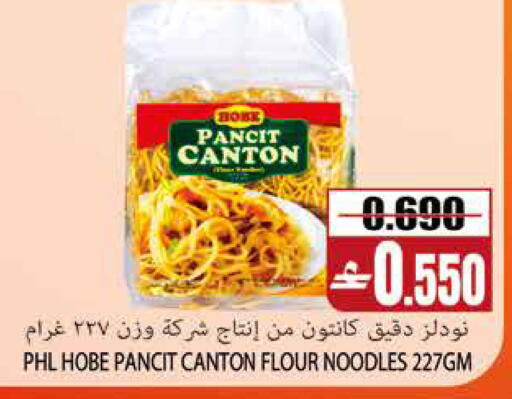 available at سما هايبر ماركت in عُمان - مسقط‎