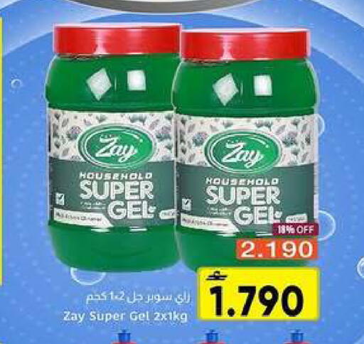 available at Al Amri Center in Oman - Muscat