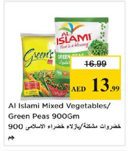 Peas available at Nesto Hypermarket in UAE - Sharjah / Ajman