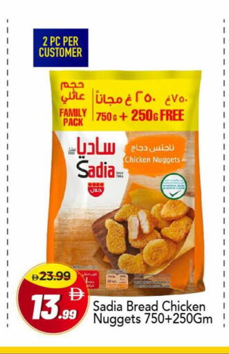 available at مارك & سيف in الإمارات العربية المتحدة , الامارات - دبي