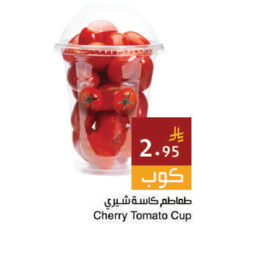 Cherry Cherry tomato available at Hala Markets in KSA, Saudi Arabia, Saudi - Dammam